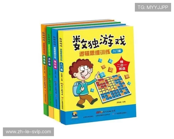 四年级数学二十四点游戏思维训练提升学生计算能力与逻辑思维技巧